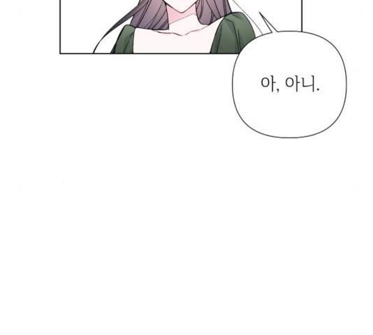 그 기사가 레이디로 사는 법 35화 138