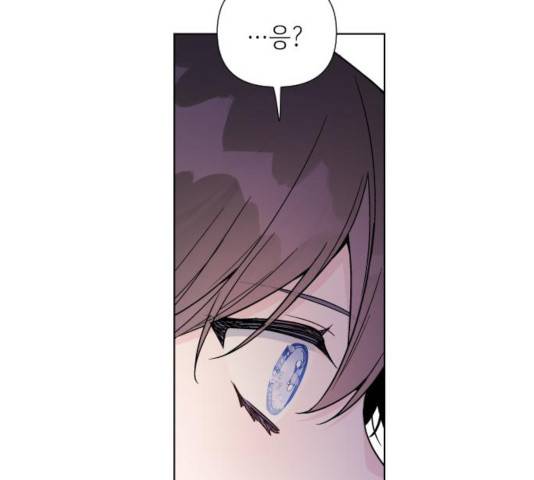 그 기사가 레이디로 사는 법 35화 144