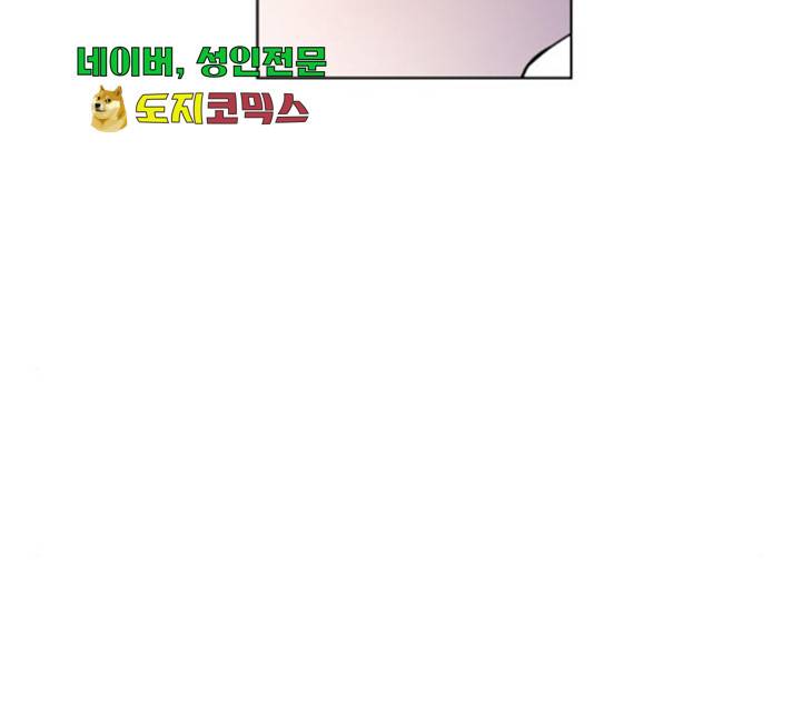 그 기사가 레이디로 사는 법 35화 145