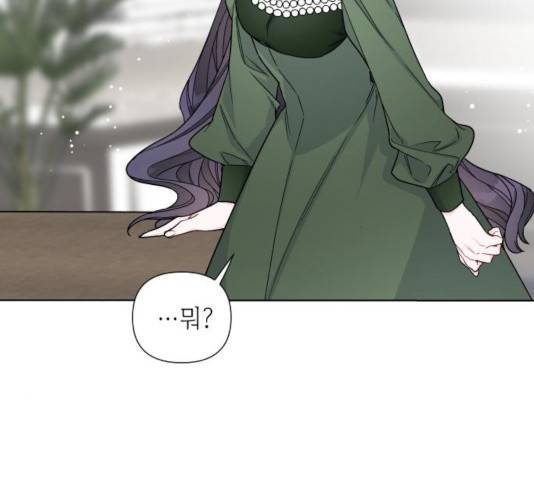 그 기사가 레이디로 사는 법 35화 153
