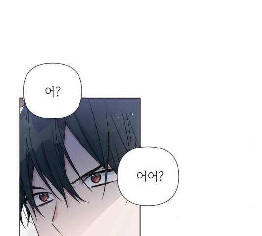그 기사가 레이디로 사는 법 35화 154
