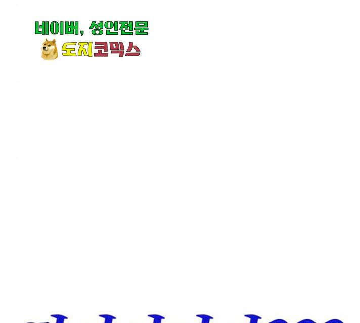 그 기사가 레이디로 사는 법 35화 165