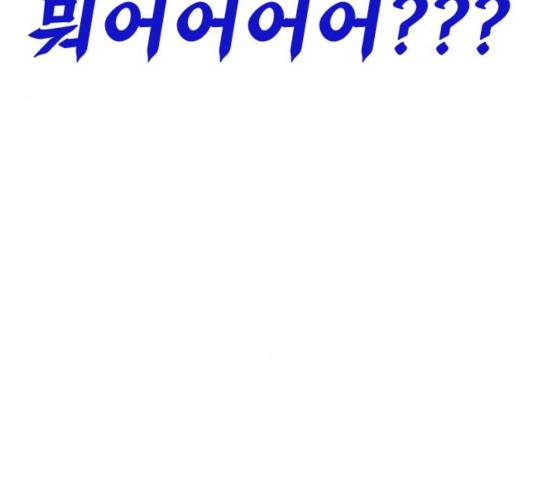 그 기사가 레이디로 사는 법 35화 166