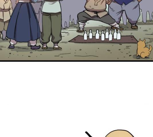 엽사:요괴사냥꾼 32화 13