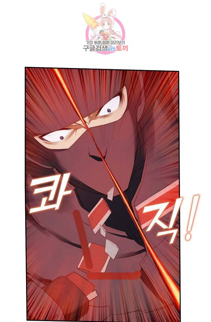 검역창궁 142화 10