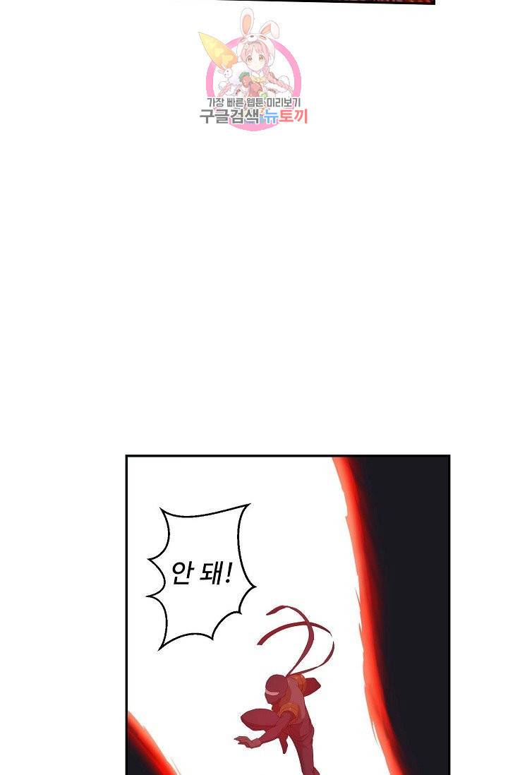 검역창궁 142화 11