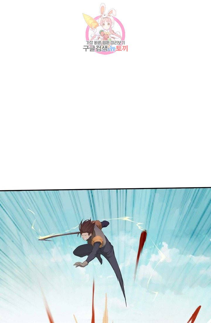 검역창궁 142화 33