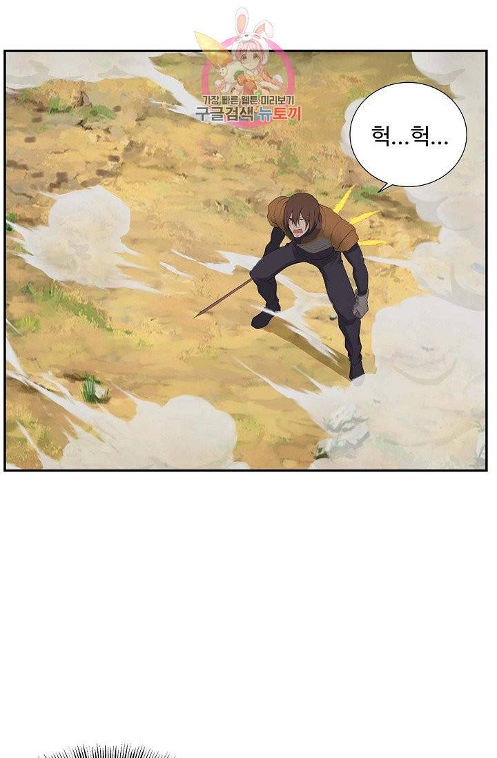 검역창궁 142화 59