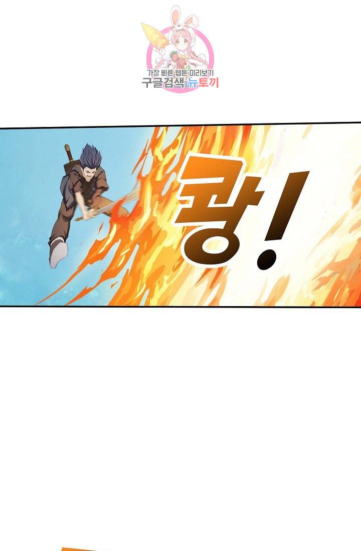 검역창궁 142화 63