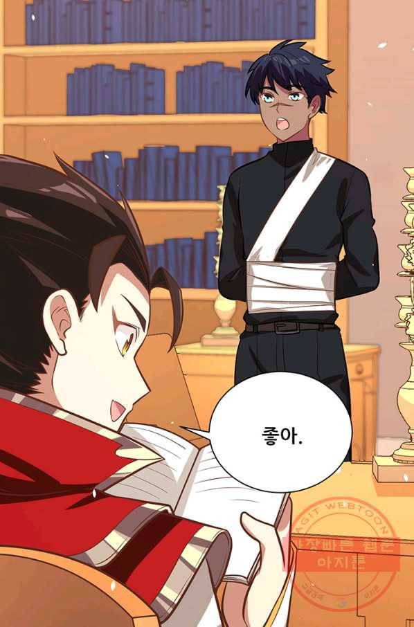 오늘부터 성주 121화 4
