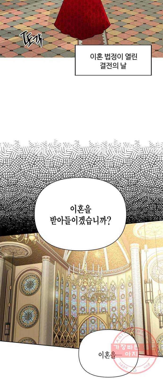 재혼 황후 다시보는 재혼황후 명대사 모음집 : 나비에편 3