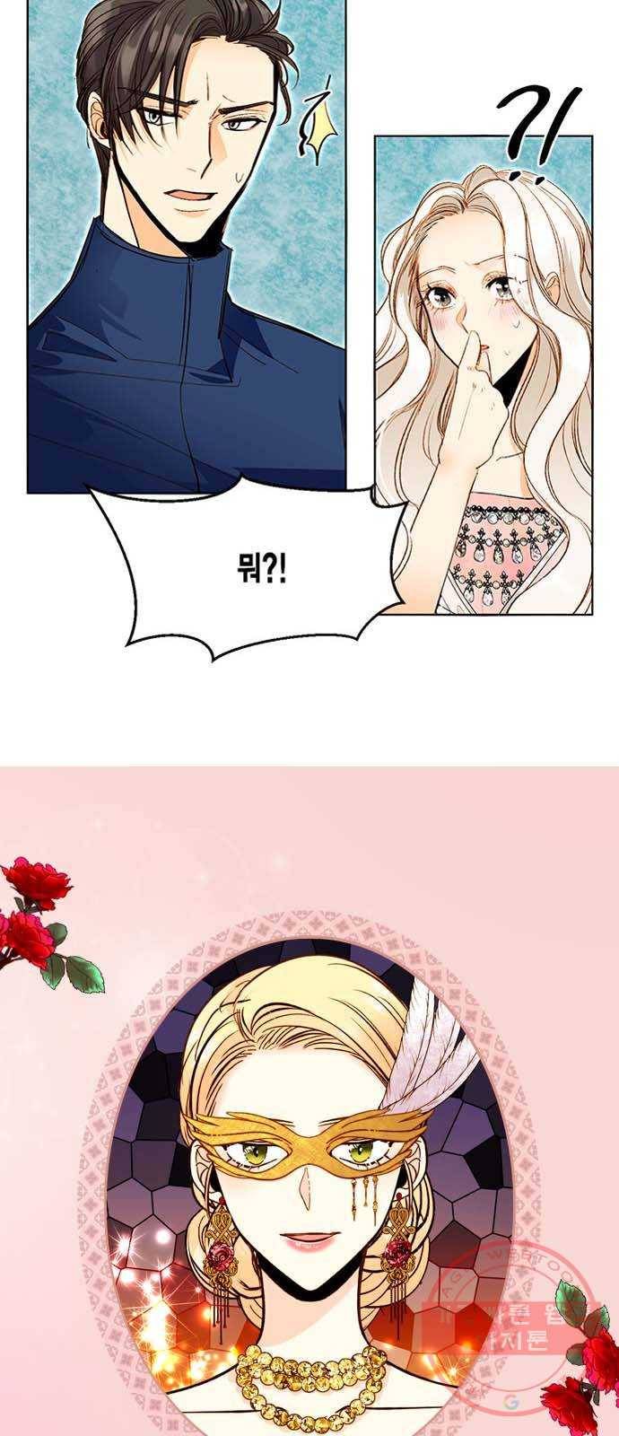 재혼 황후 다시보는 재혼황후 명대사 모음집 : 나비에편 6
