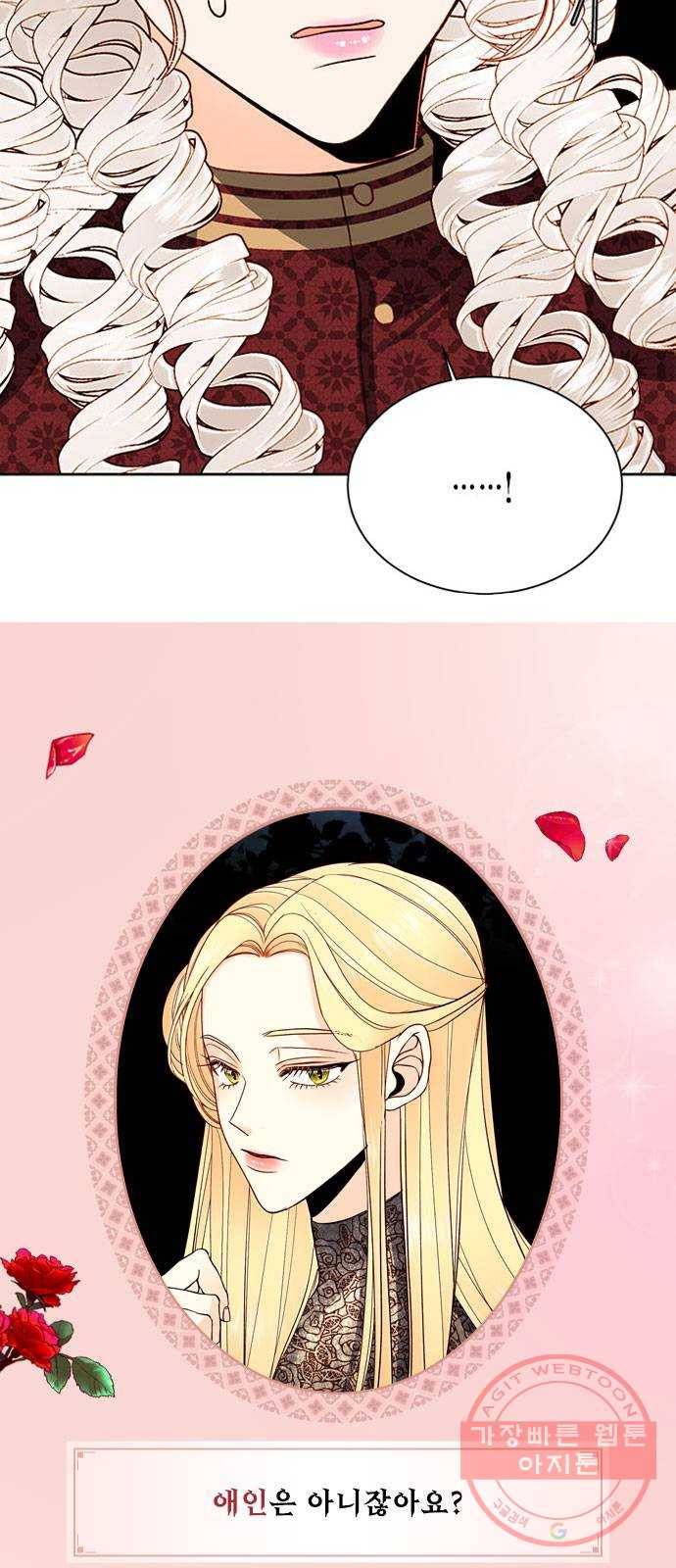 재혼 황후 다시보는 재혼황후 명대사 모음집 : 나비에편 17
