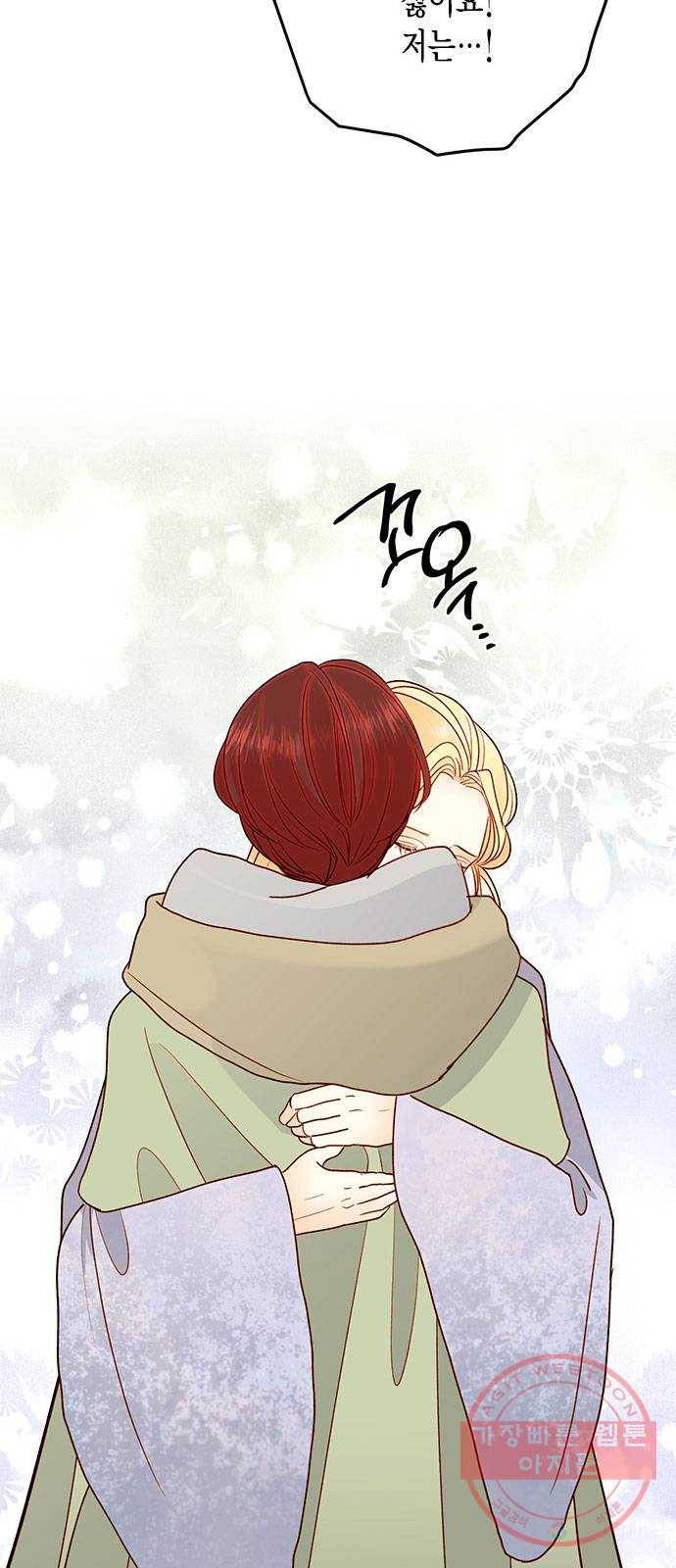 재혼 황후 다시보는 재혼황후 명대사 모음집 : 나비에편 29