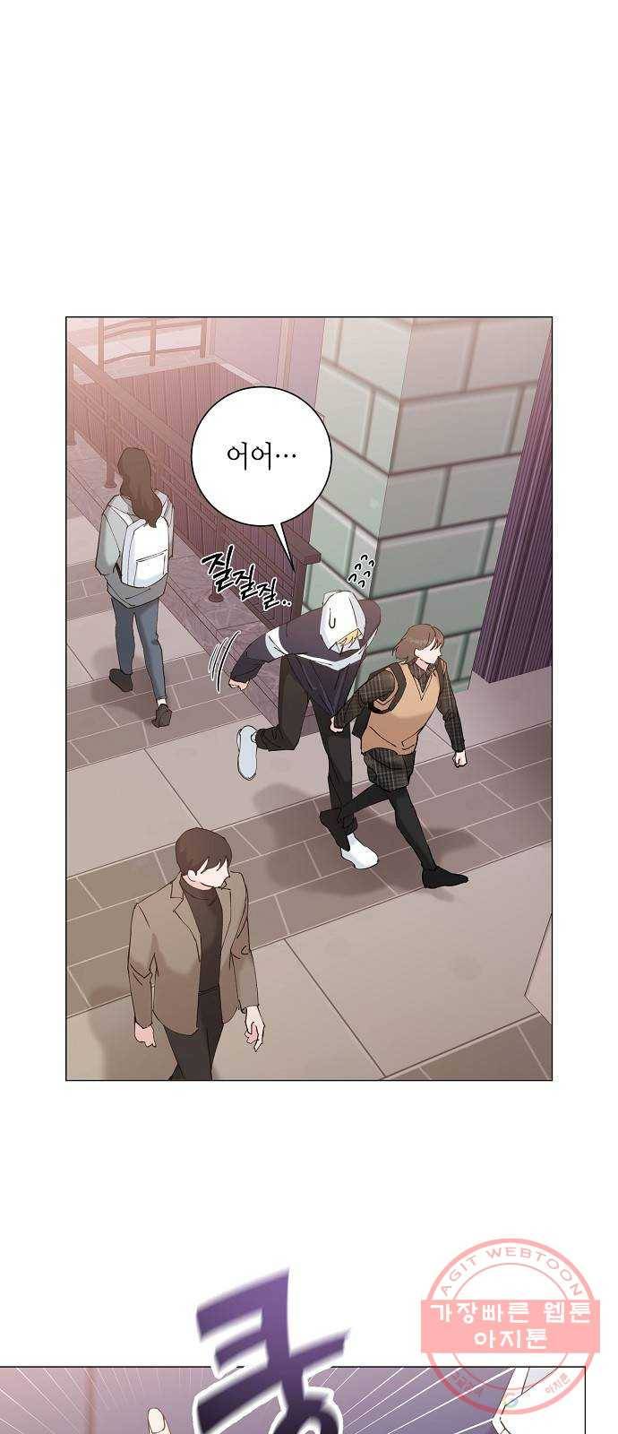 행운을 빌어요, 용사님! 19화 6