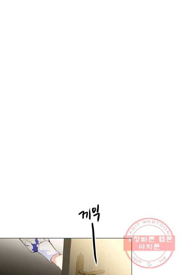 공주전쟁 68화 2