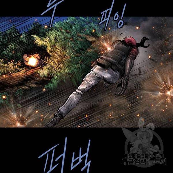 데드퀸 60화 9