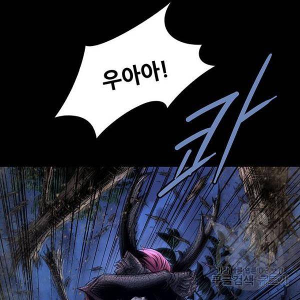 데드퀸 60화 13