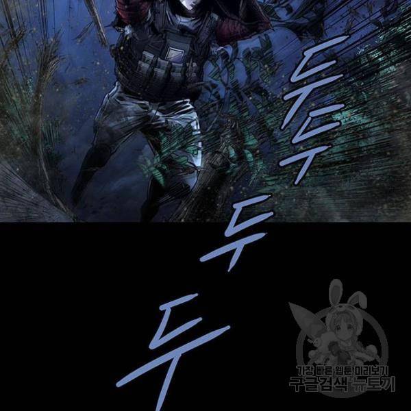 데드퀸 60화 14