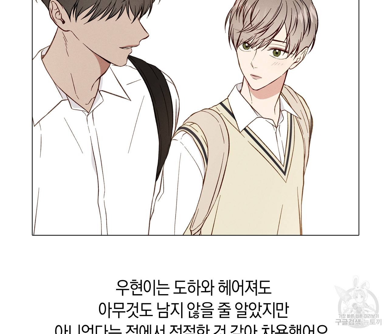 하트 스테인 후기 4
