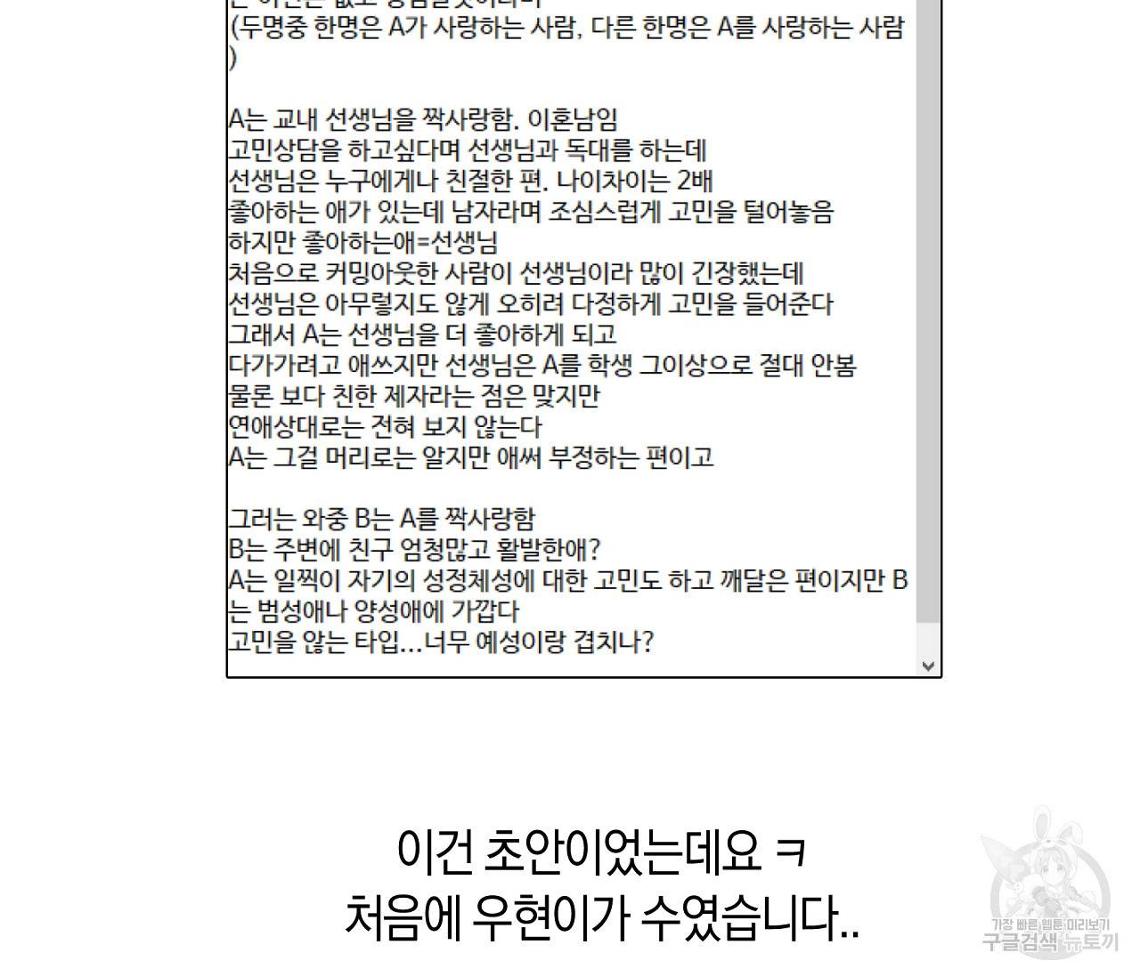 하트 스테인 후기 6
