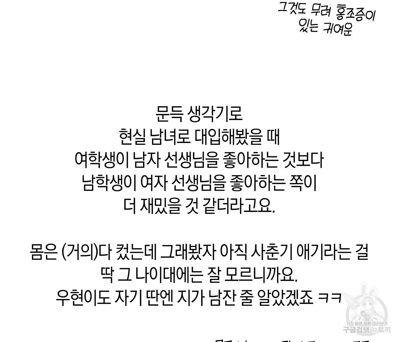 하트 스테인 후기 7