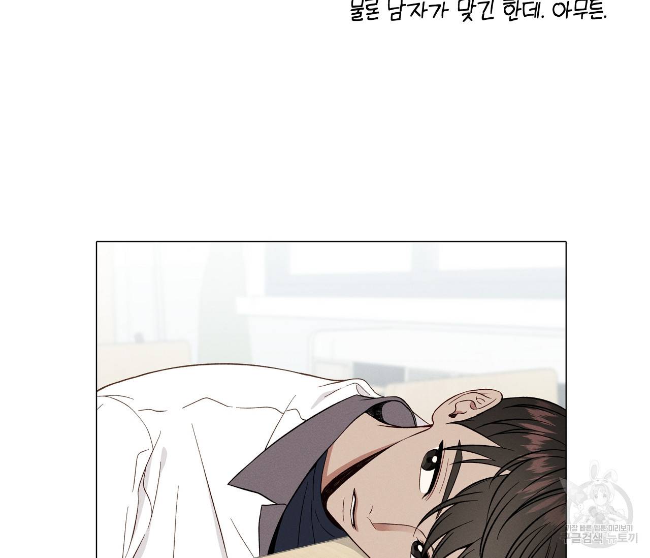 하트 스테인 후기 8