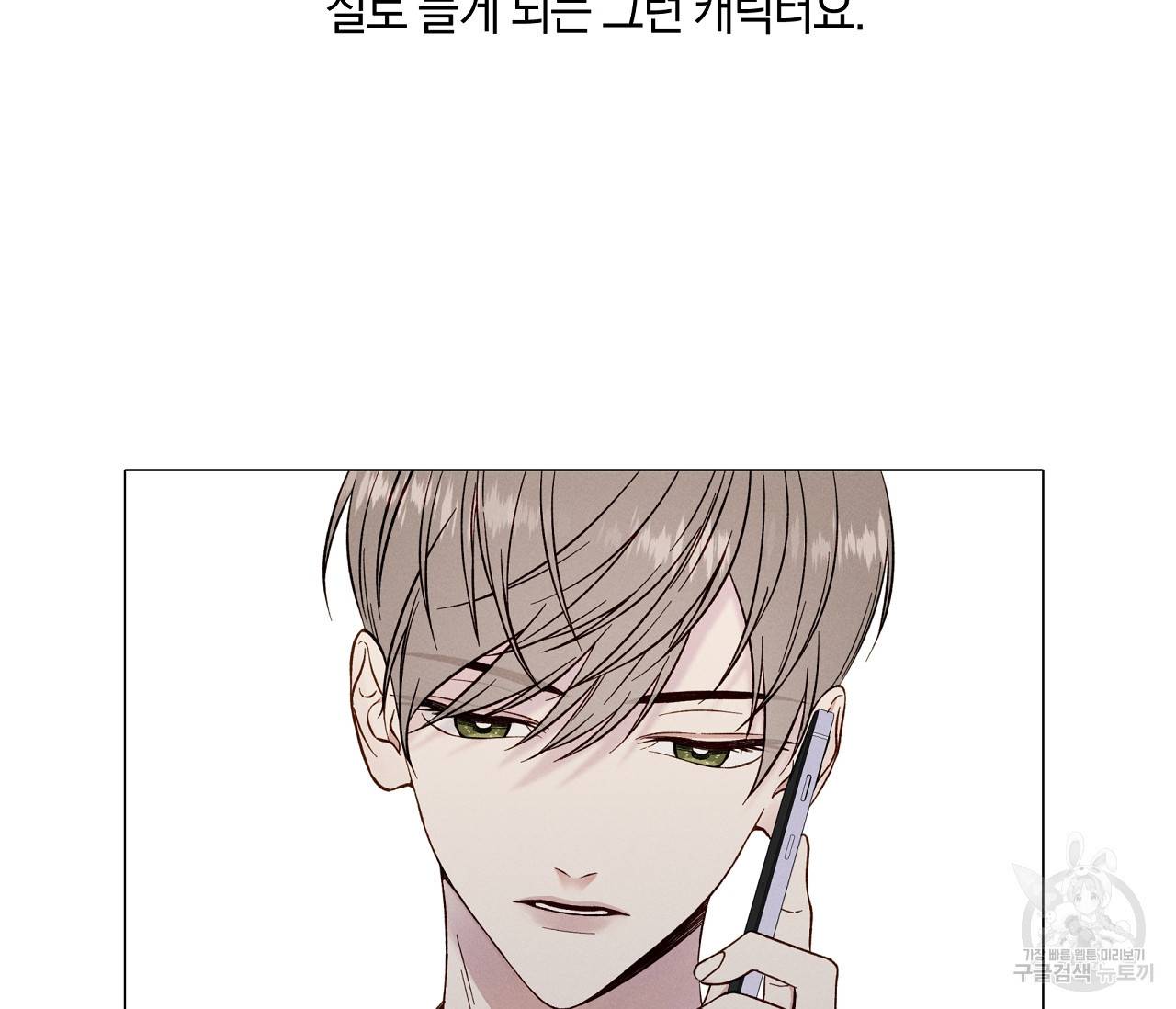 하트 스테인 후기 10