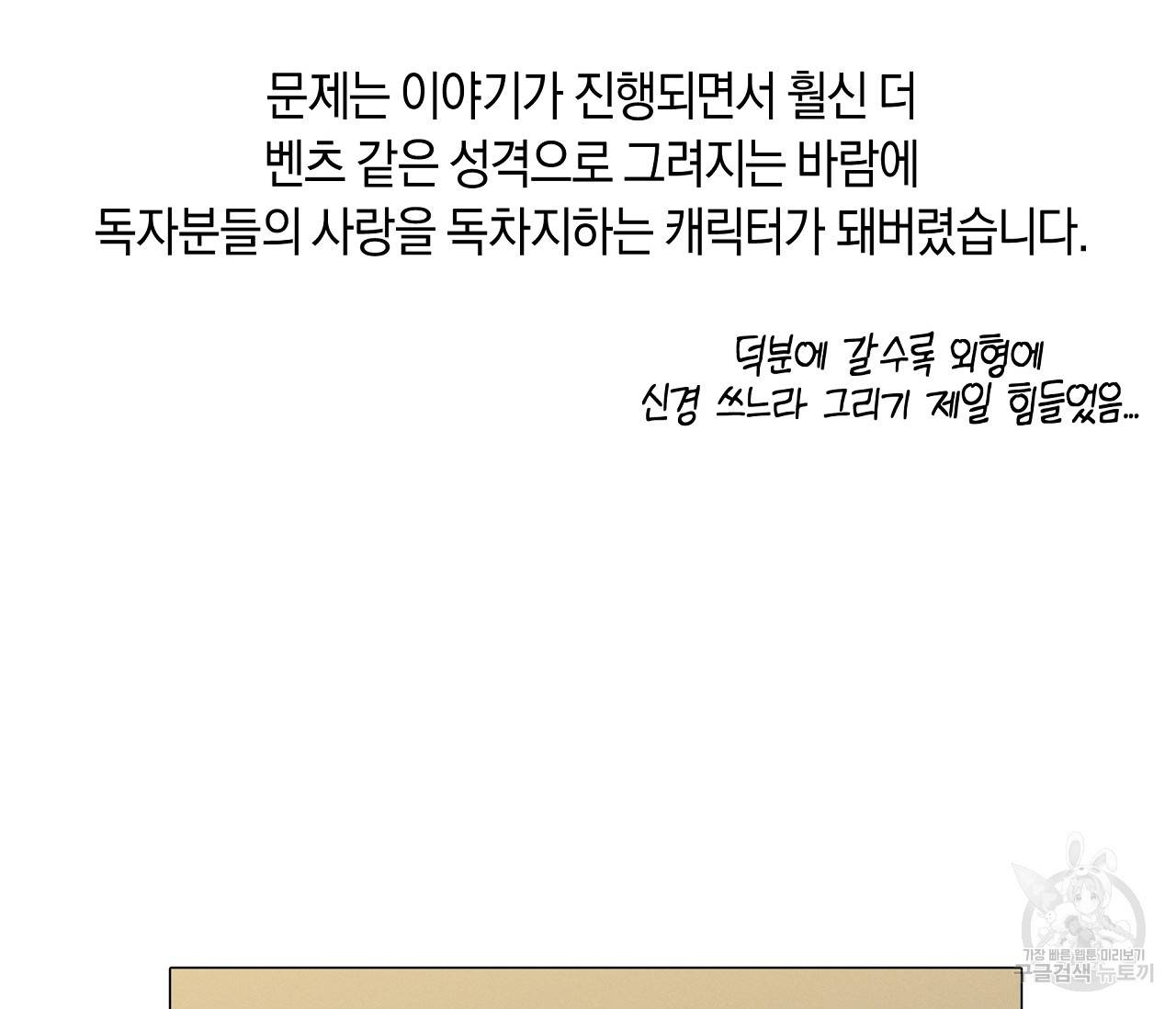 하트 스테인 후기 12