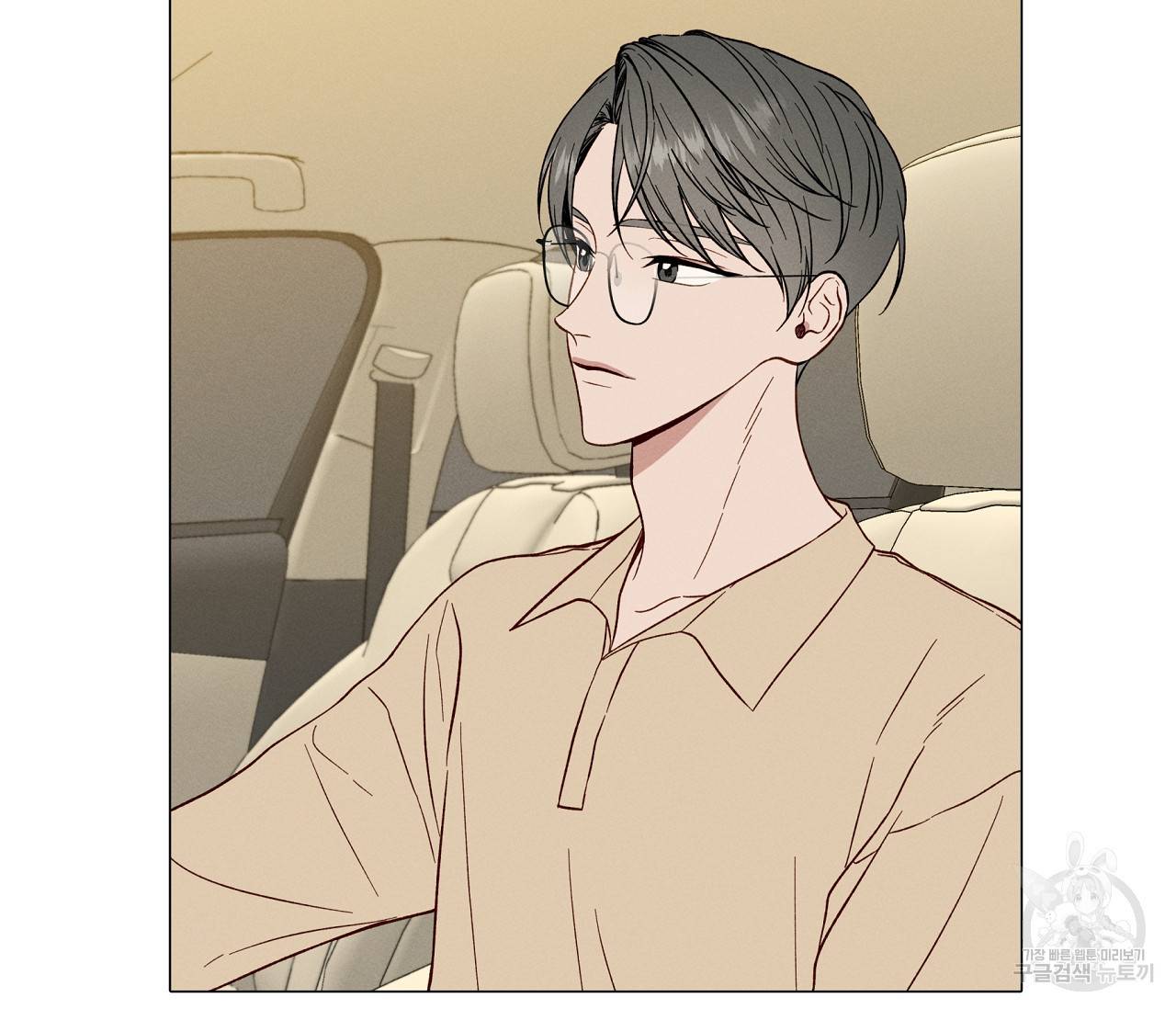 하트 스테인 후기 13