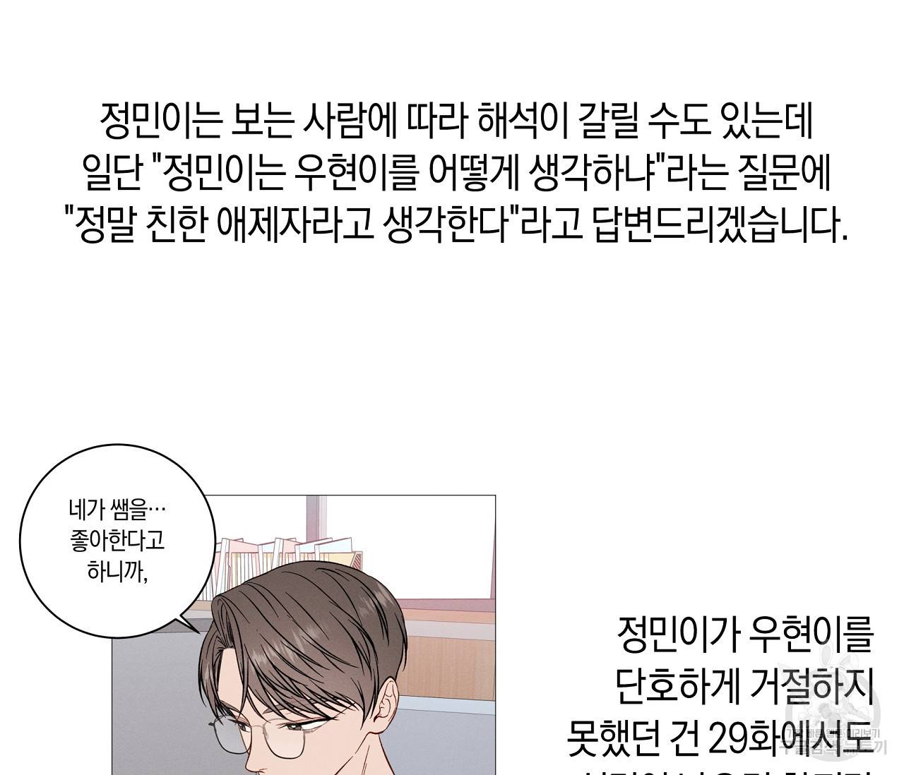 하트 스테인 후기 14