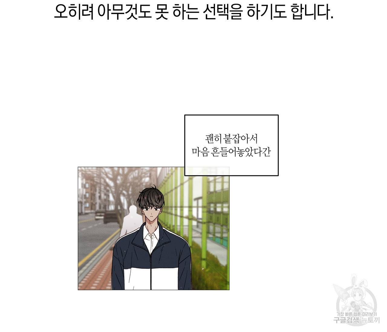 하트 스테인 후기 16