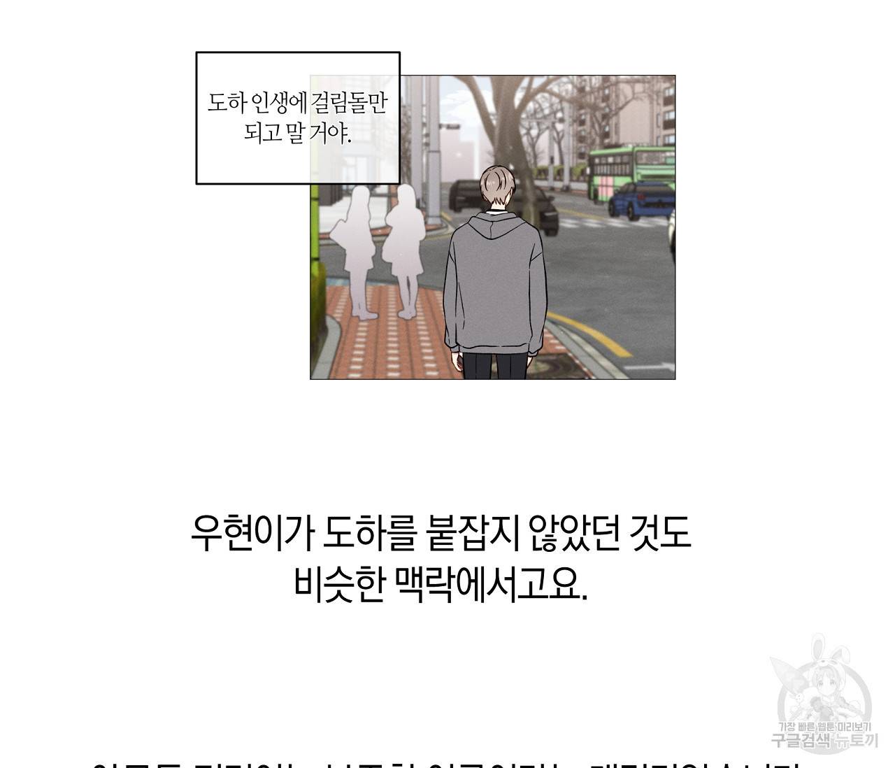 하트 스테인 후기 17