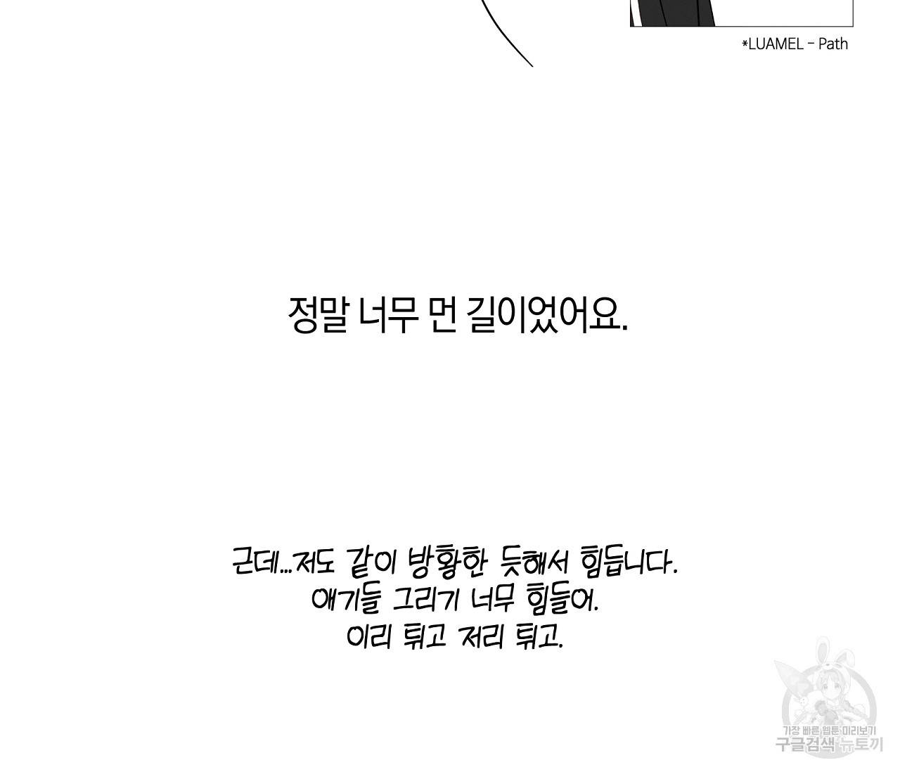 하트 스테인 후기 20