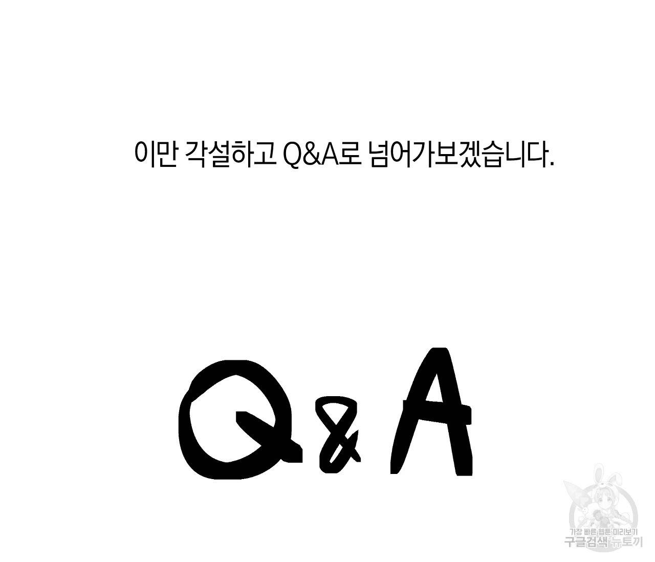 하트 스테인 후기 21