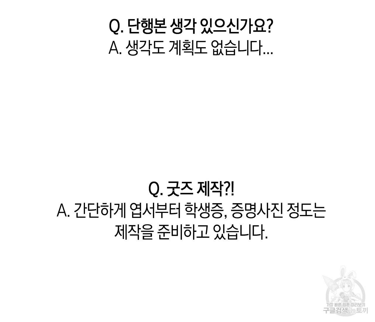하트 스테인 후기 25