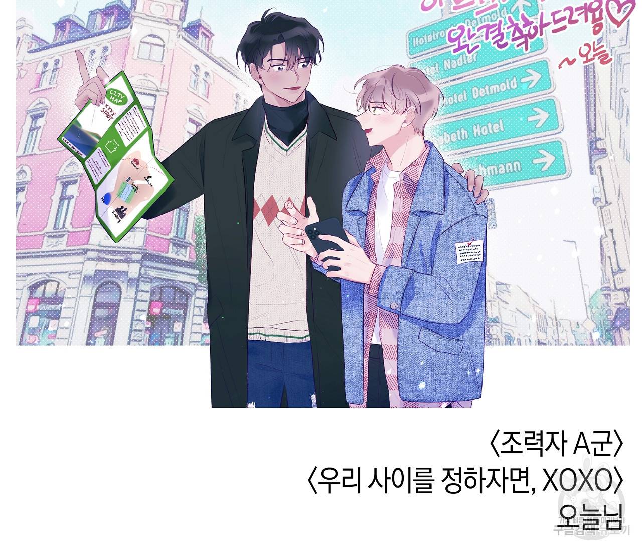 하트 스테인 후기 32