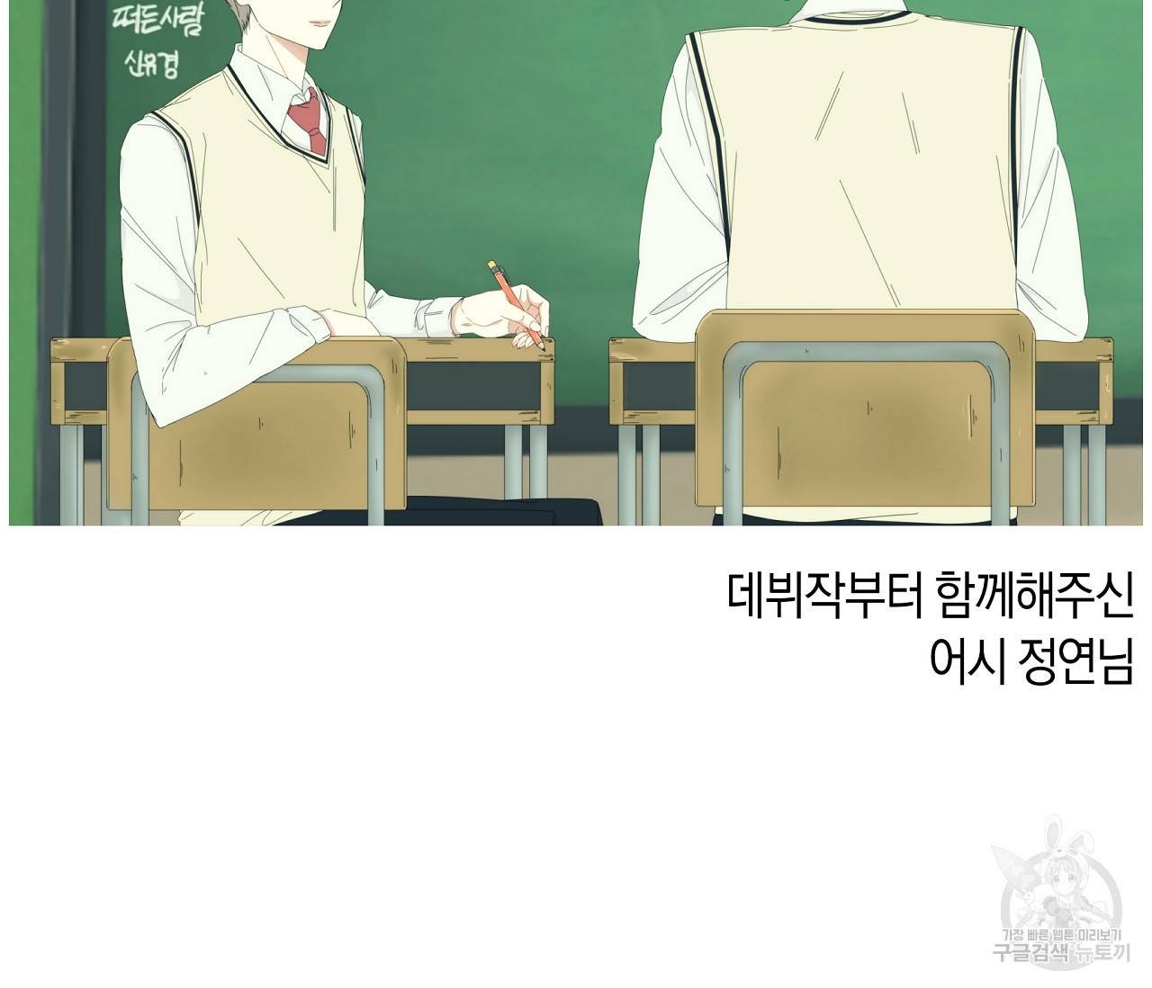 하트 스테인 후기 38