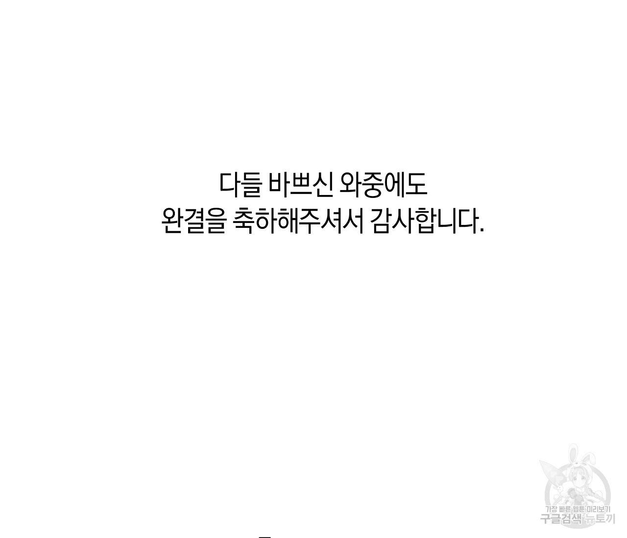 하트 스테인 후기 39