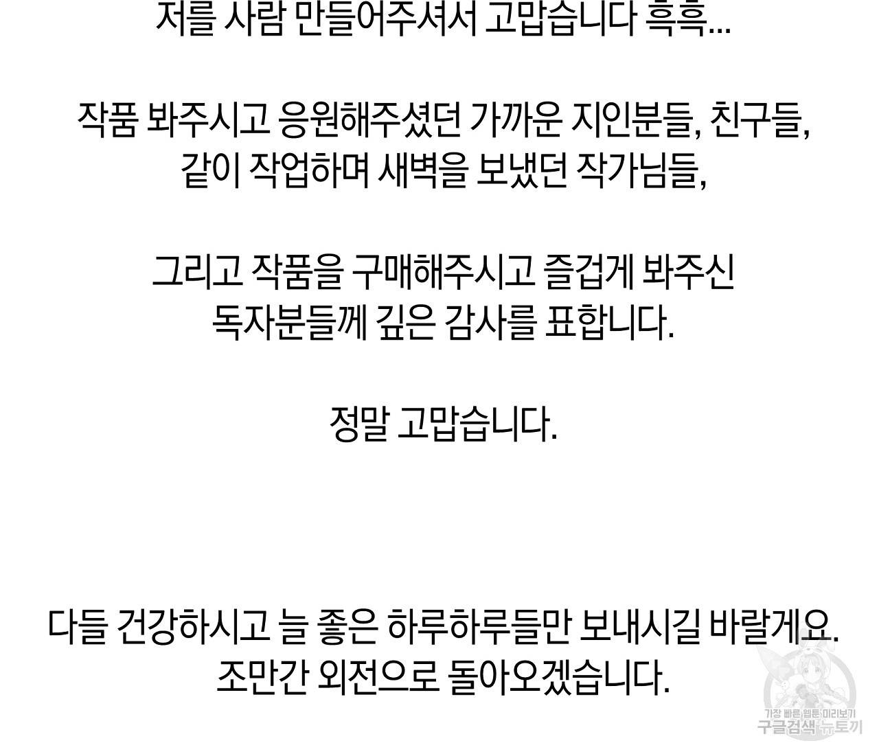 하트 스테인 후기 41