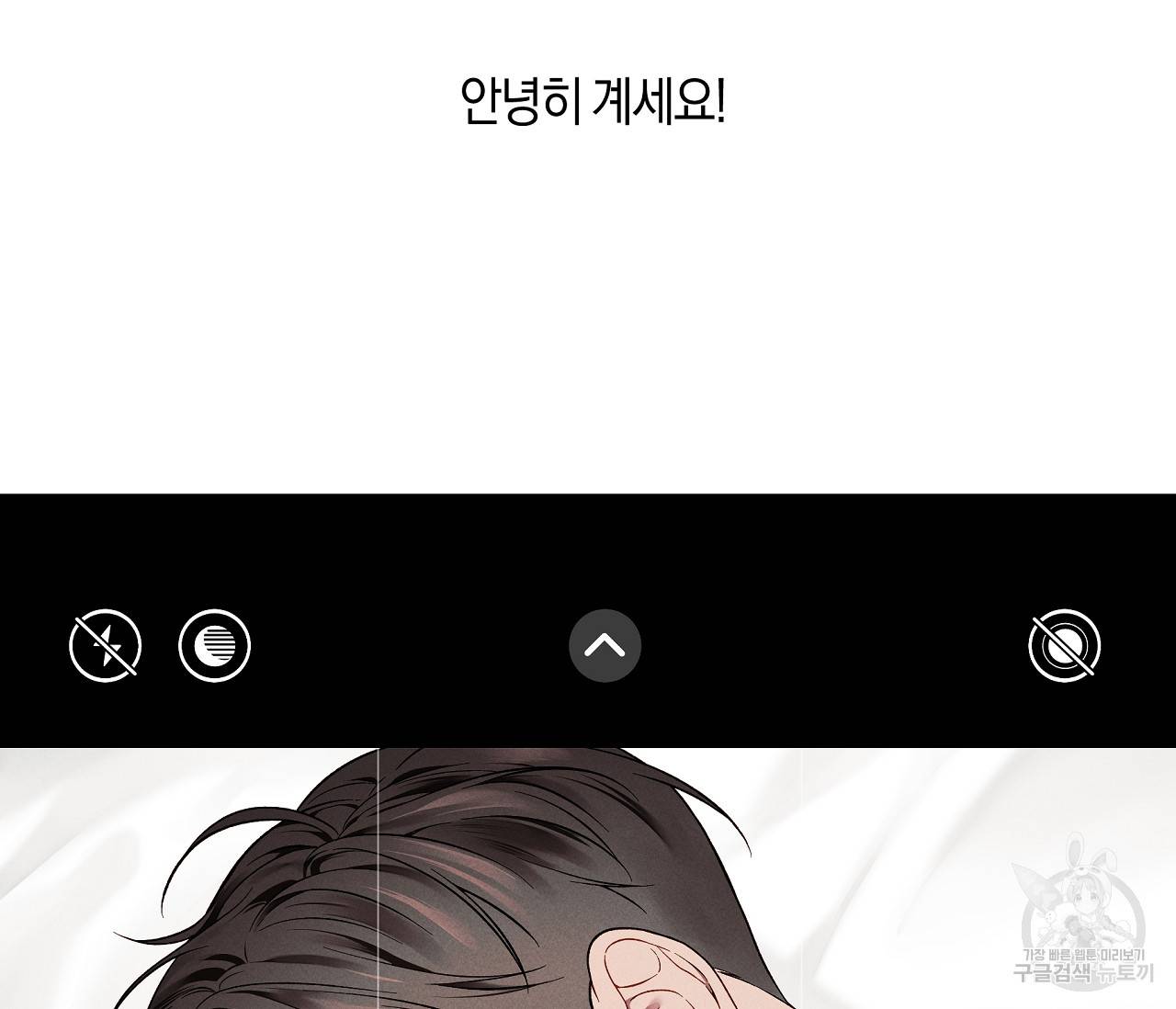 하트 스테인 후기 42