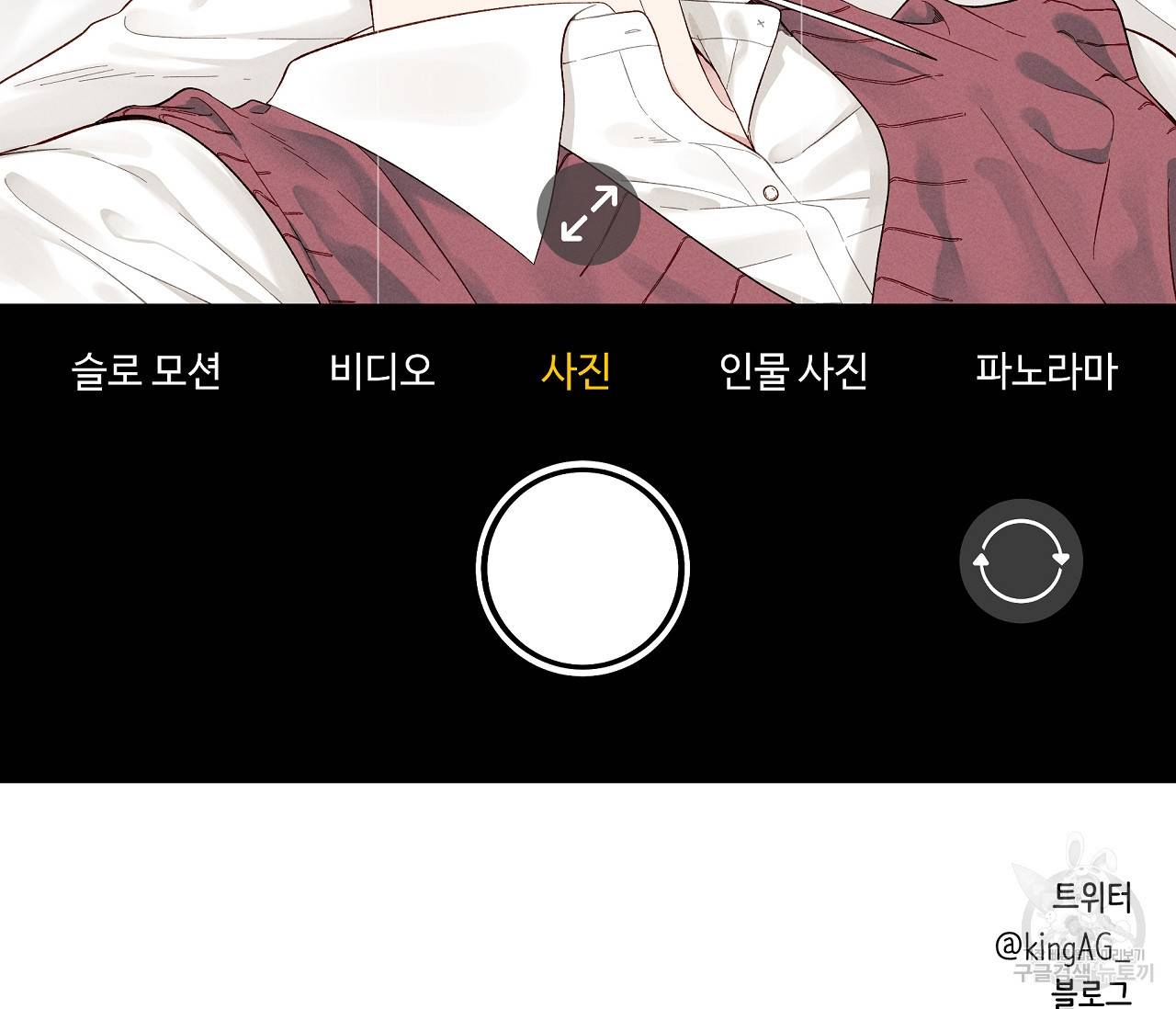 하트 스테인 후기 44