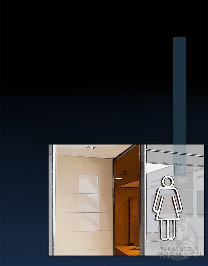 페이크뷰티 시즌2 72화 38