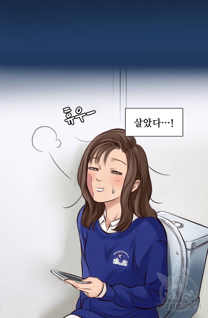 페이크뷰티 시즌2 72화 39