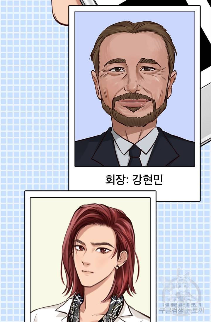 페이크뷰티 시즌2 72화 42