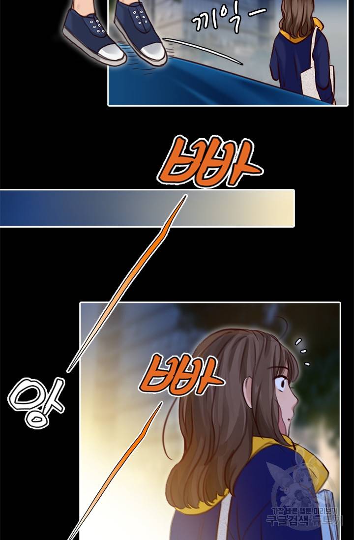 페이크뷰티 시즌2 72화 49