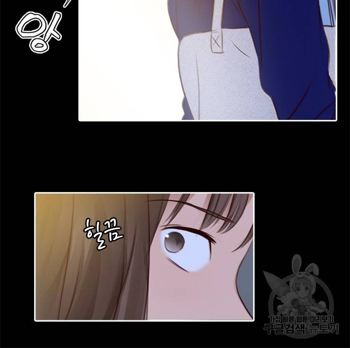 페이크뷰티 시즌2 72화 50