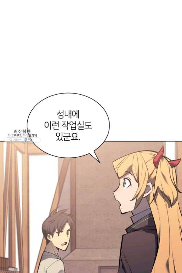 템빨(카카오) 102화 잊혀진 것들 8