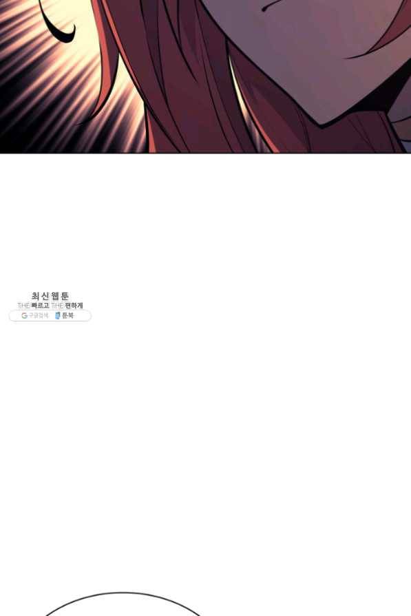 템빨(카카오) 102화 잊혀진 것들 114