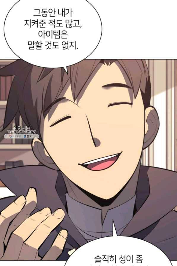 템빨(카카오) 102화 잊혀진 것들 115